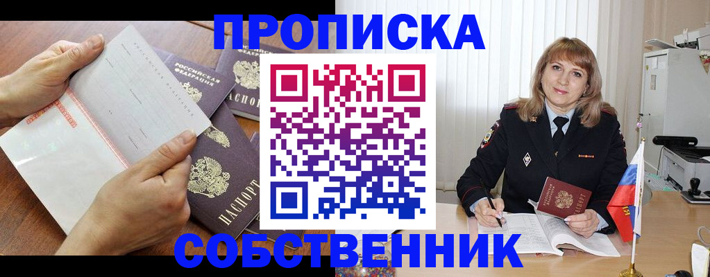 регистрация для дет. сада в Николаевске