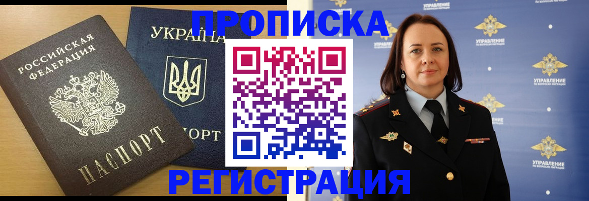 форма 3 в Николаевске