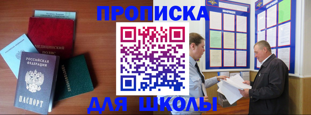 форма 3 в Николаевске